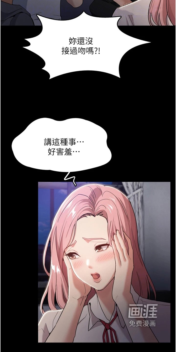 第5章：游戏