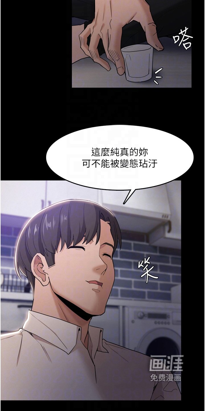 第5章：游戏
