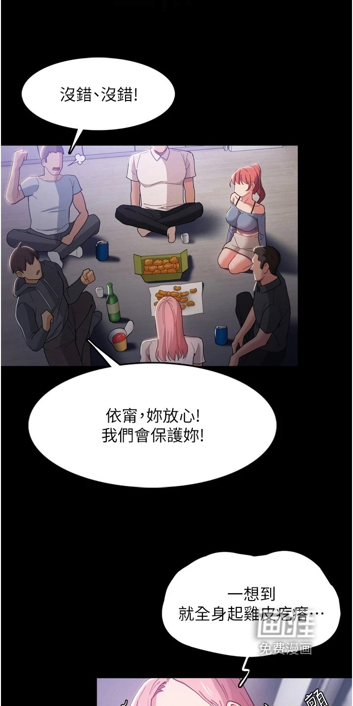 第5章：游戏
