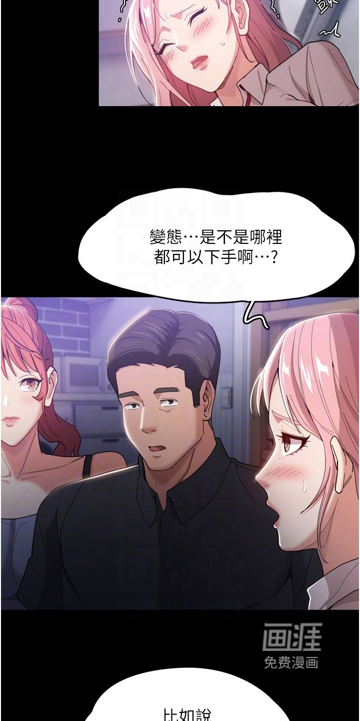 第5章：游戏