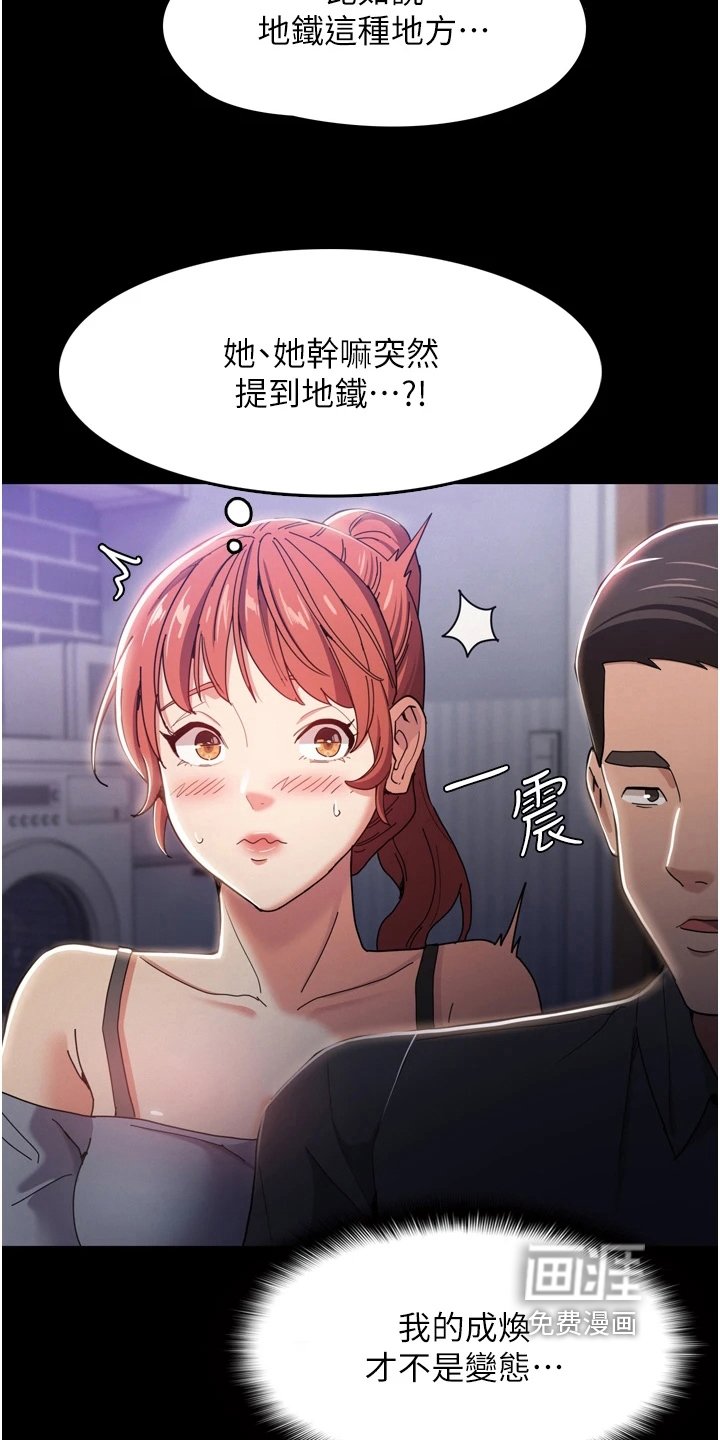 第5章：游戏
