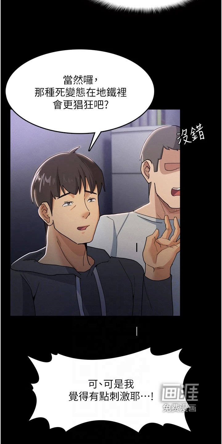 第5章：游戏