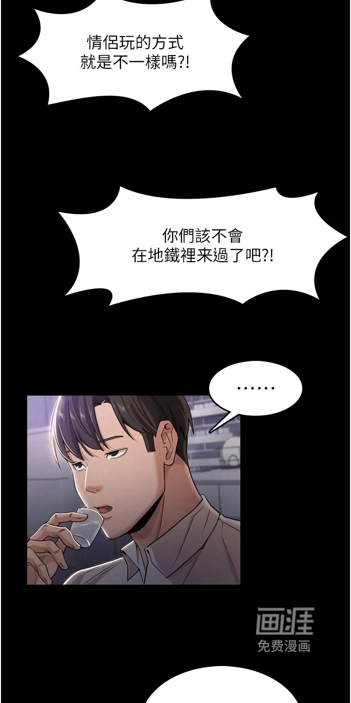 第5章：游戏