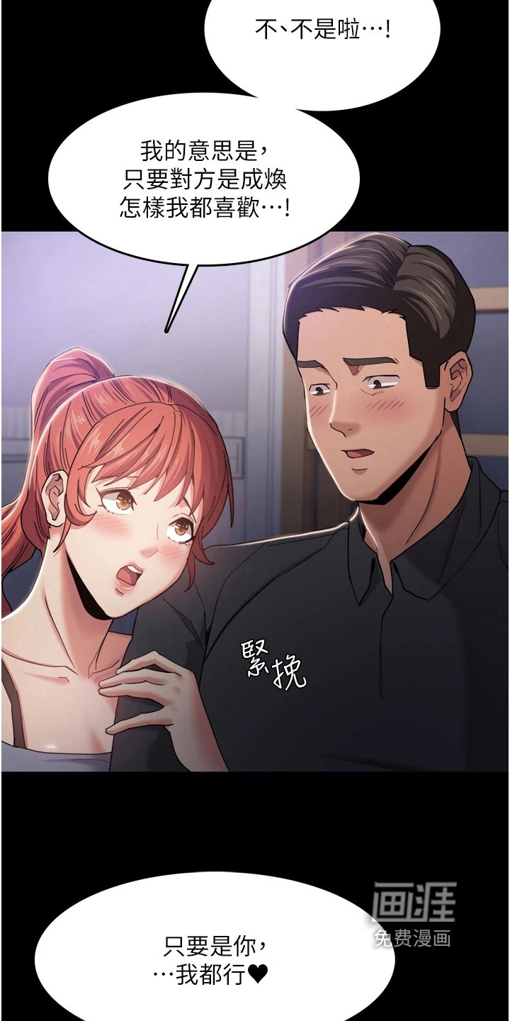 第5章：游戏