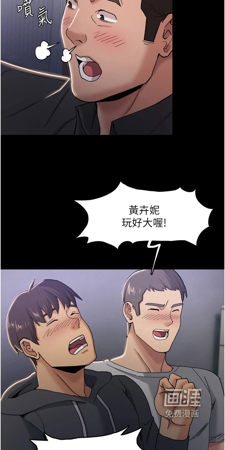 第5章：游戏