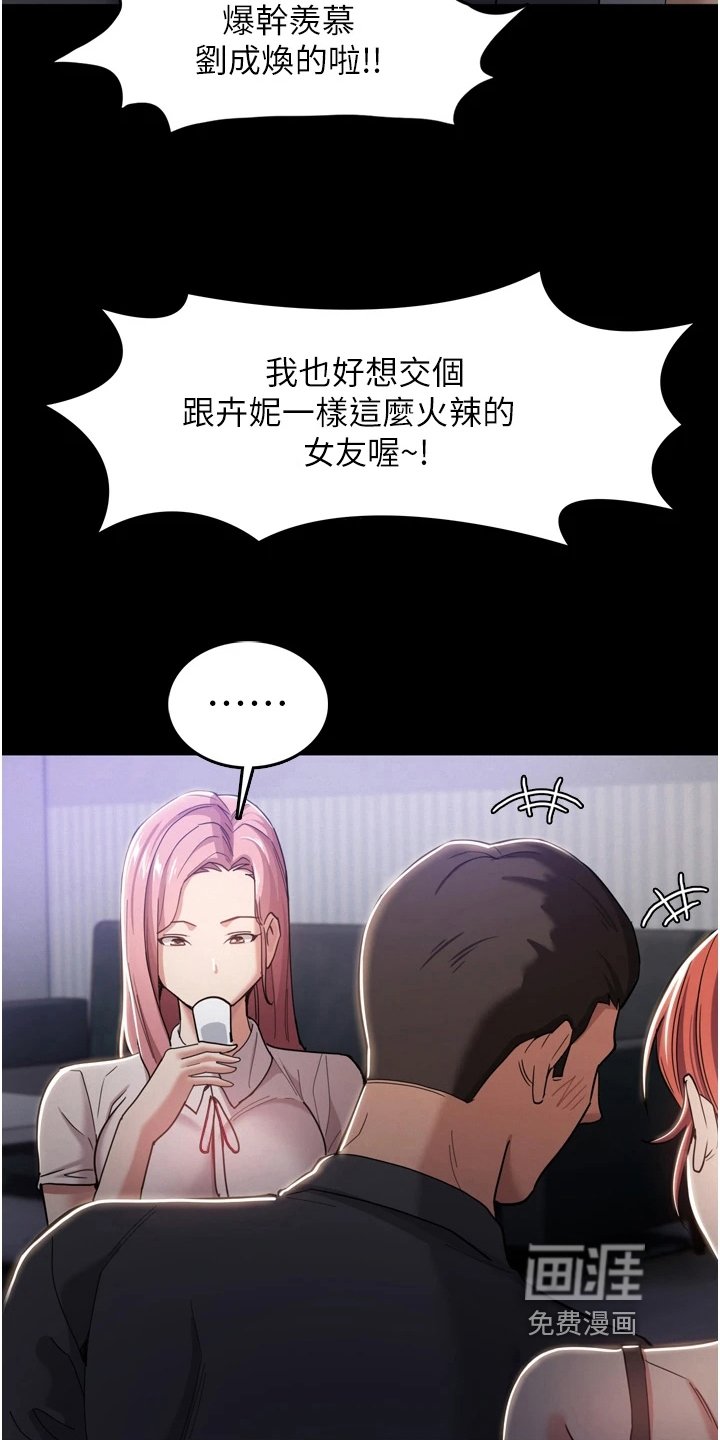 第5章：游戏