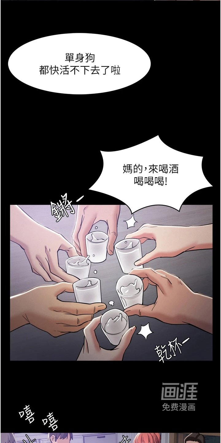 第5章：游戏