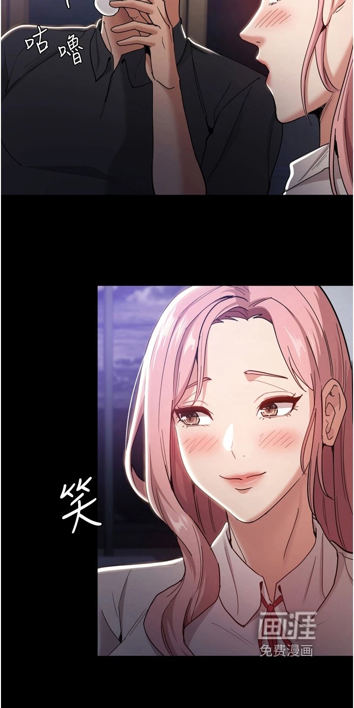 第6章：背叛