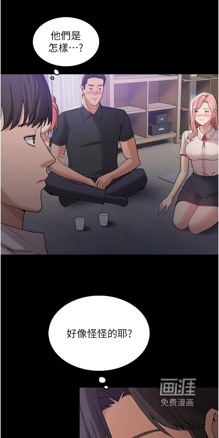 第6章：背叛