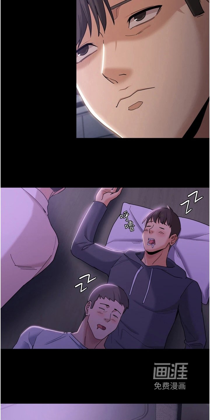第6章：背叛