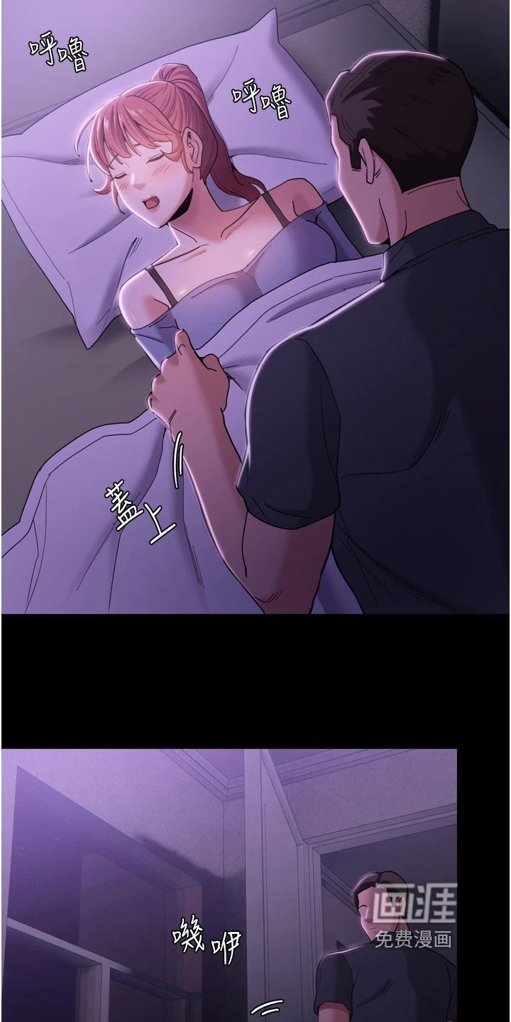 第6章：背叛