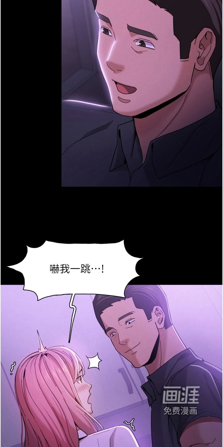 第6章：背叛