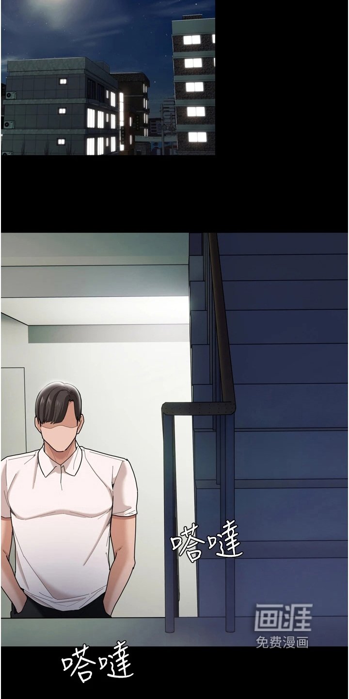 第6章：背叛