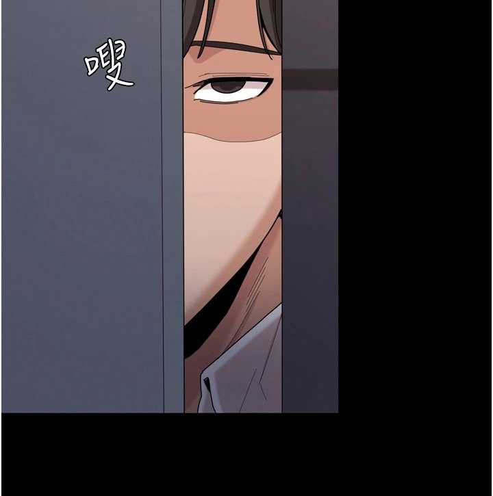 第6章：背叛