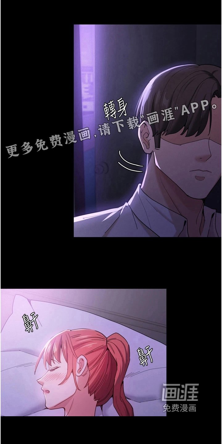 第7章：机会