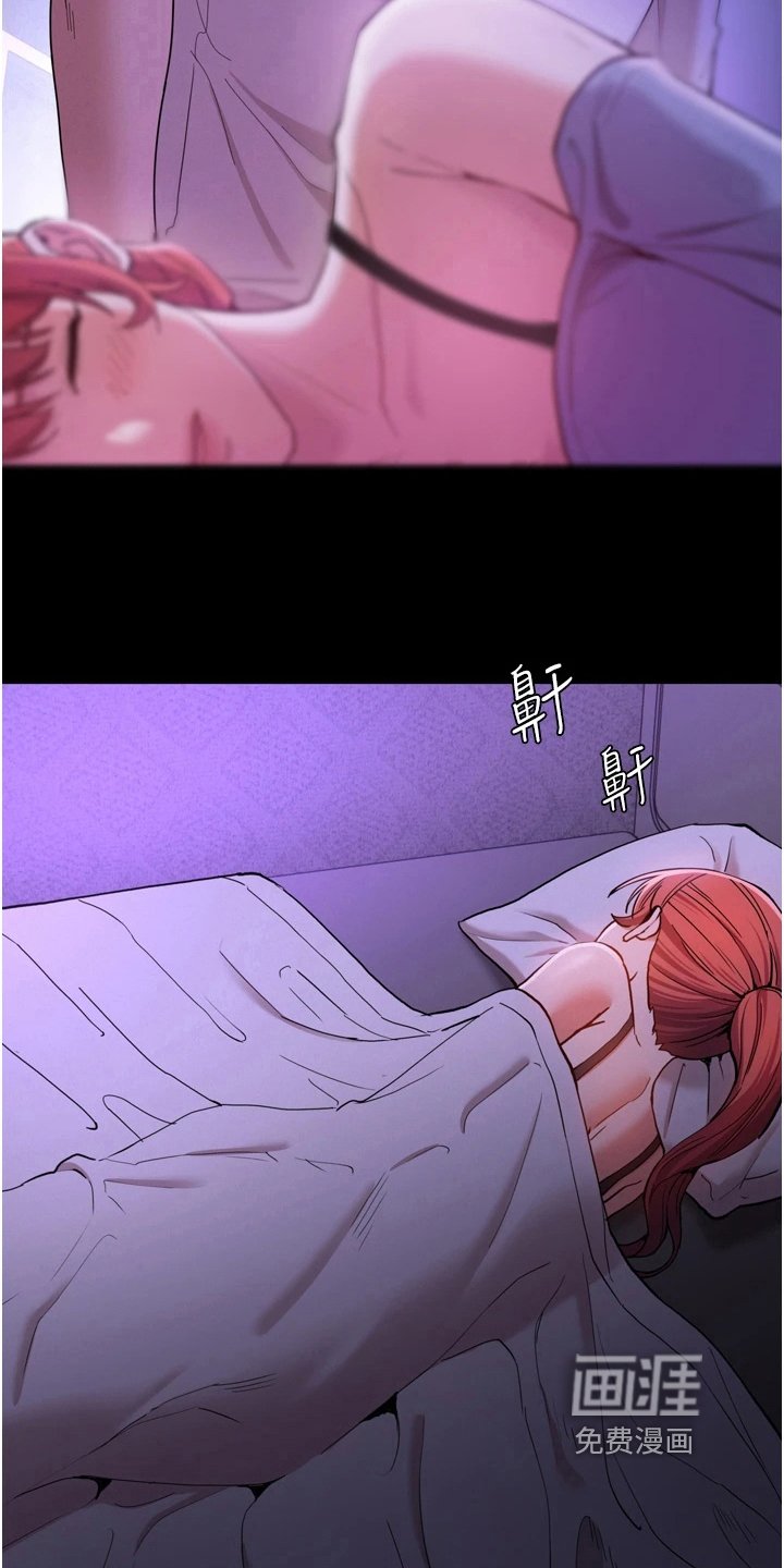 第7章：机会