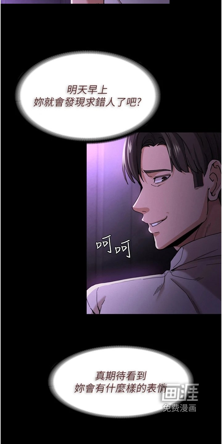 第7章：机会