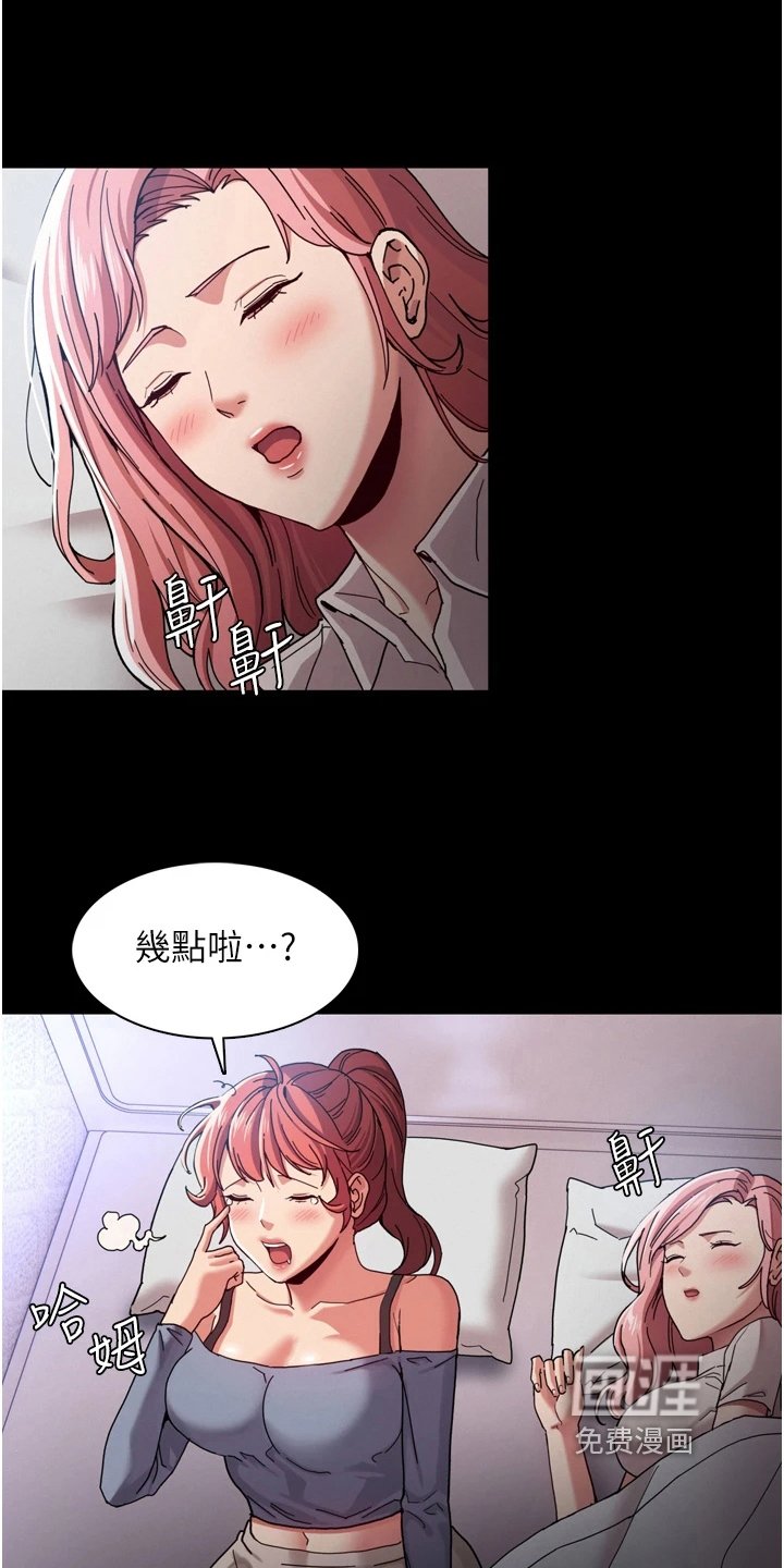 第7章：机会