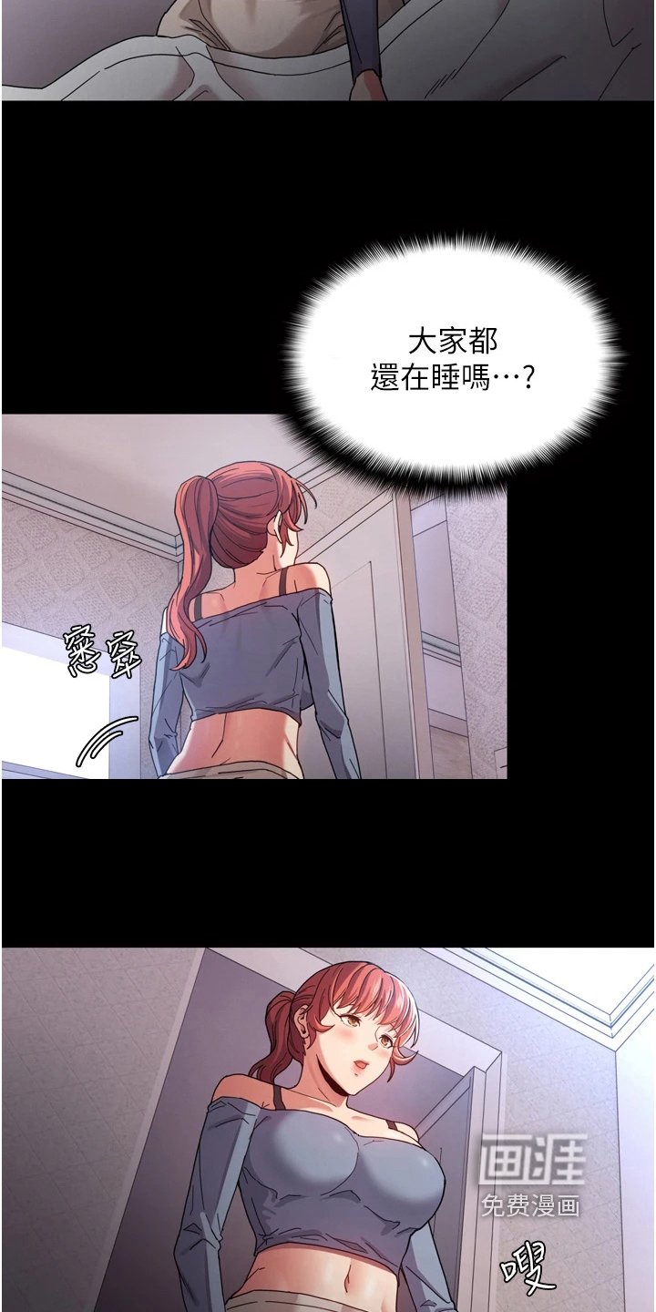 第7章：机会