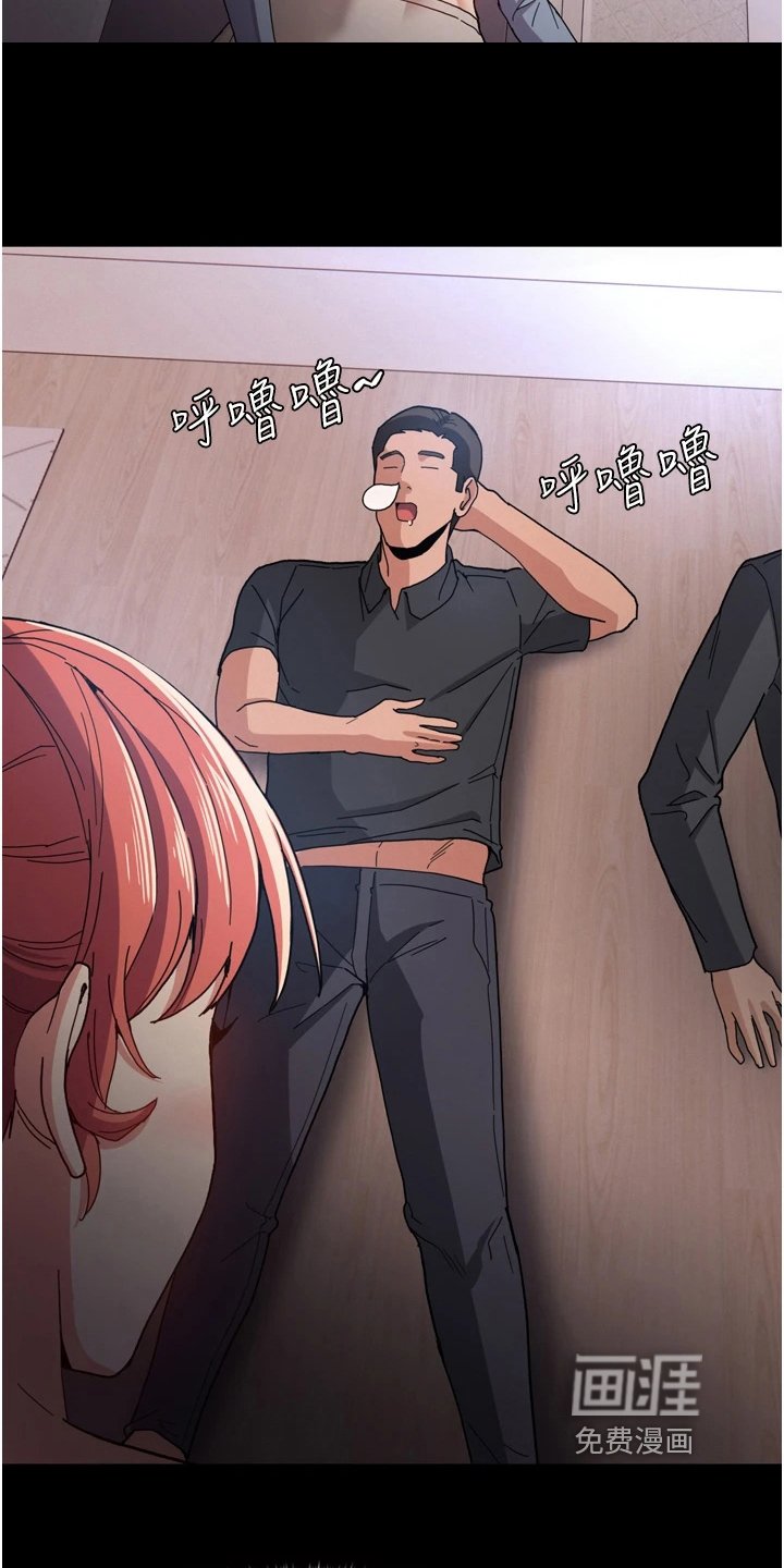 第7章：机会