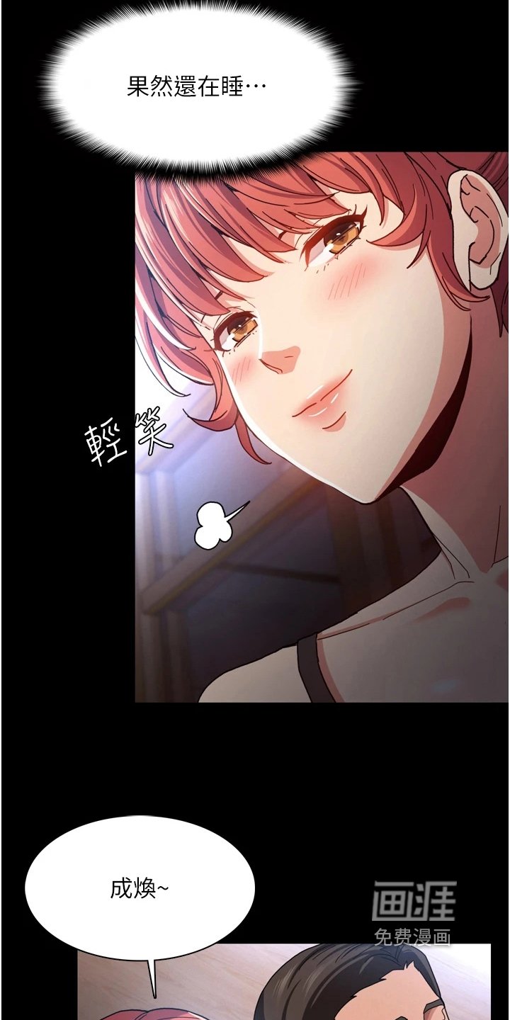 第7章：机会