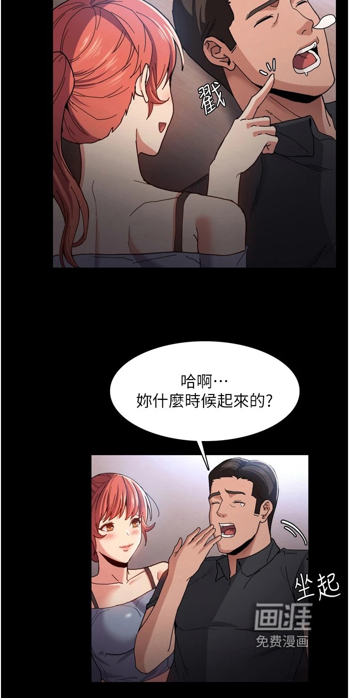 第7章：机会