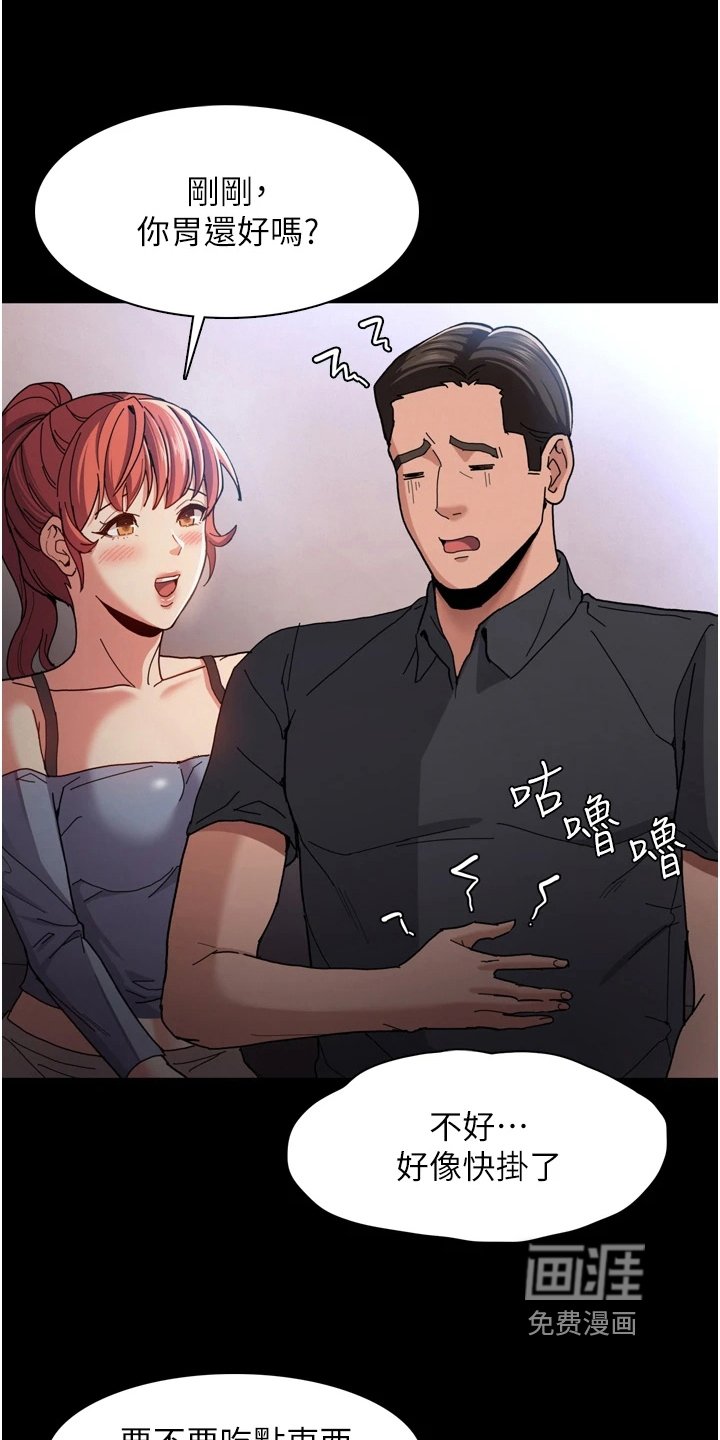 第7章：机会
