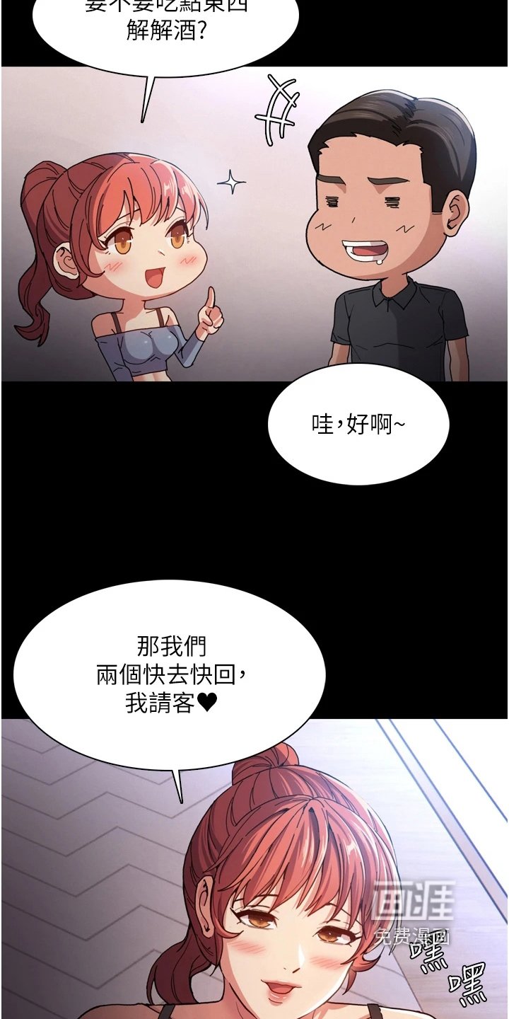 第7章：机会