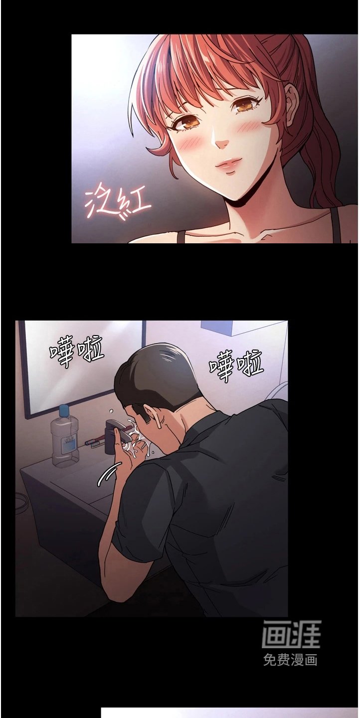 第8章：亲自确认