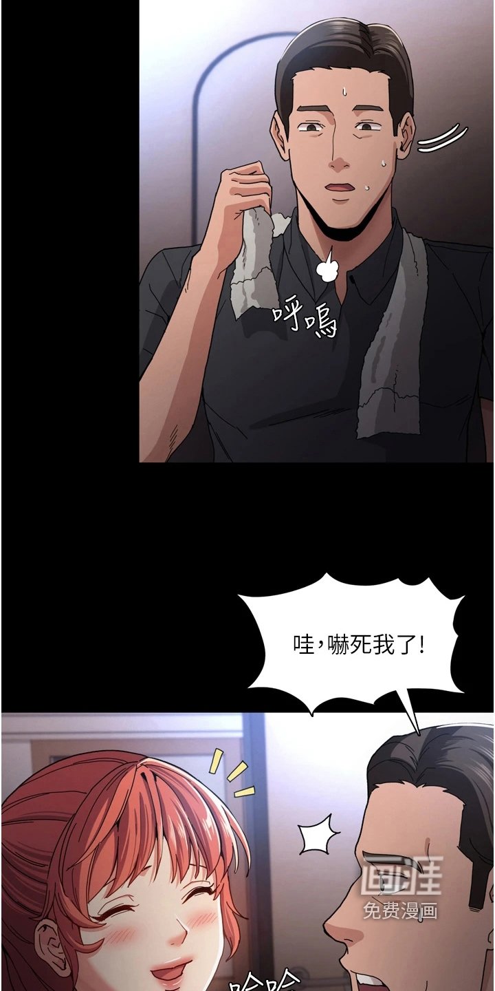 第8章：亲自确认