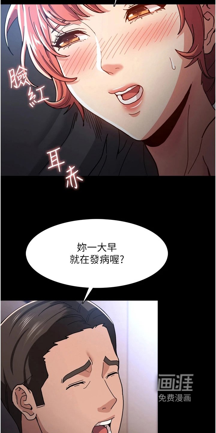 第8章：亲自确认