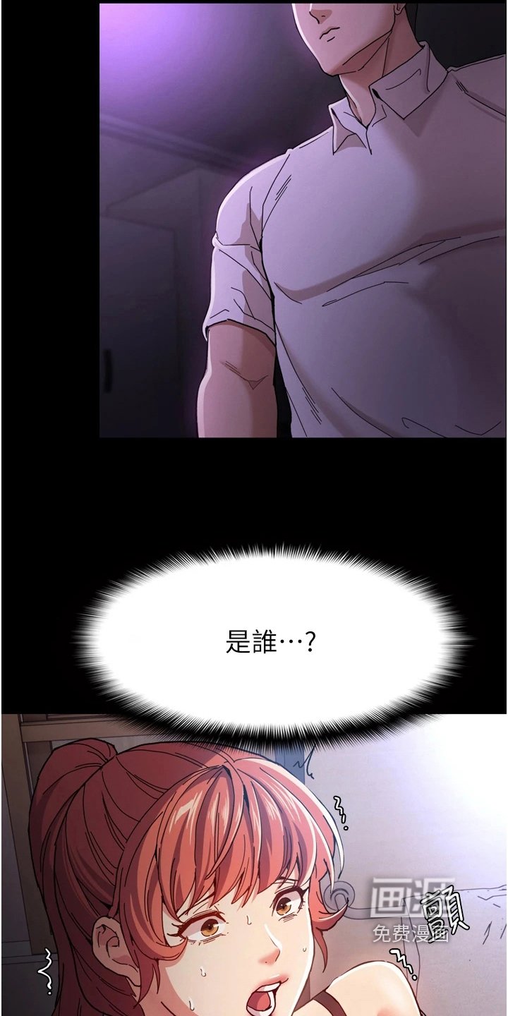 第8章：亲自确认