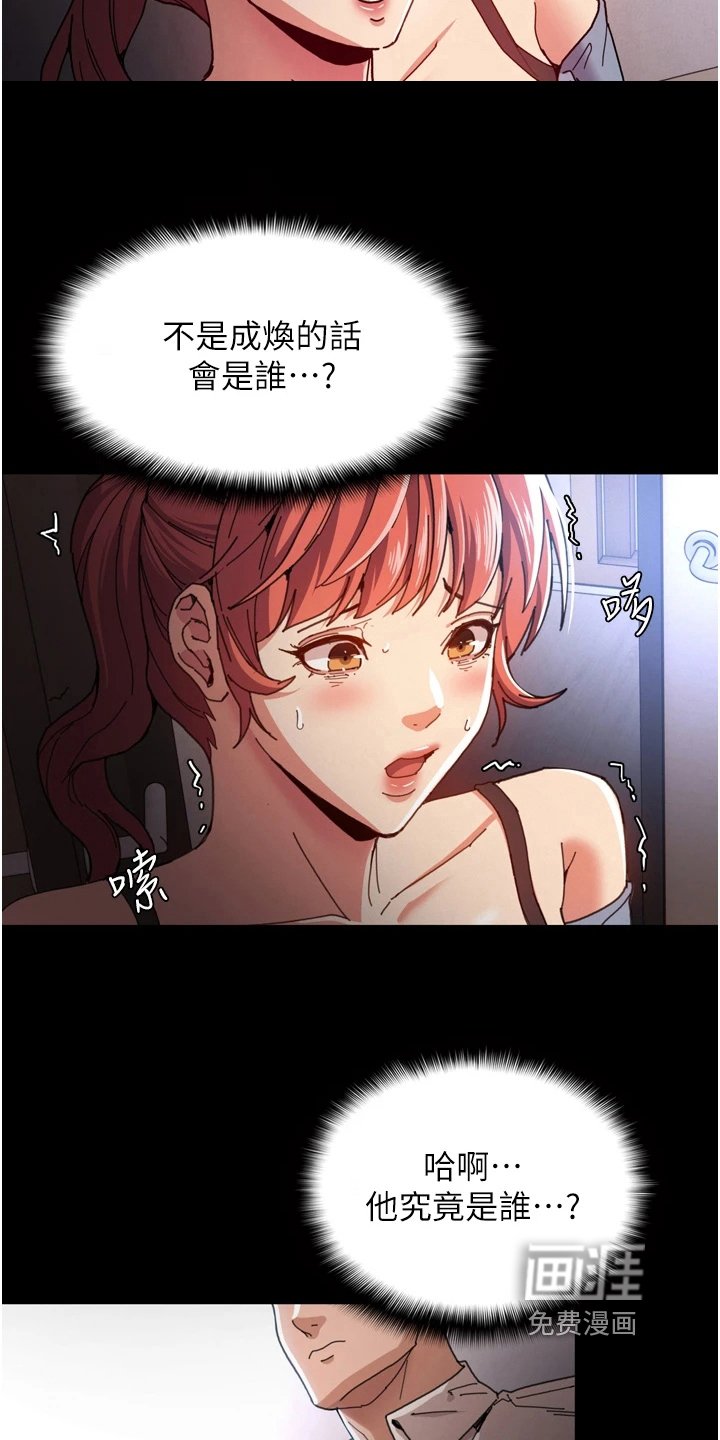 第8章：亲自确认