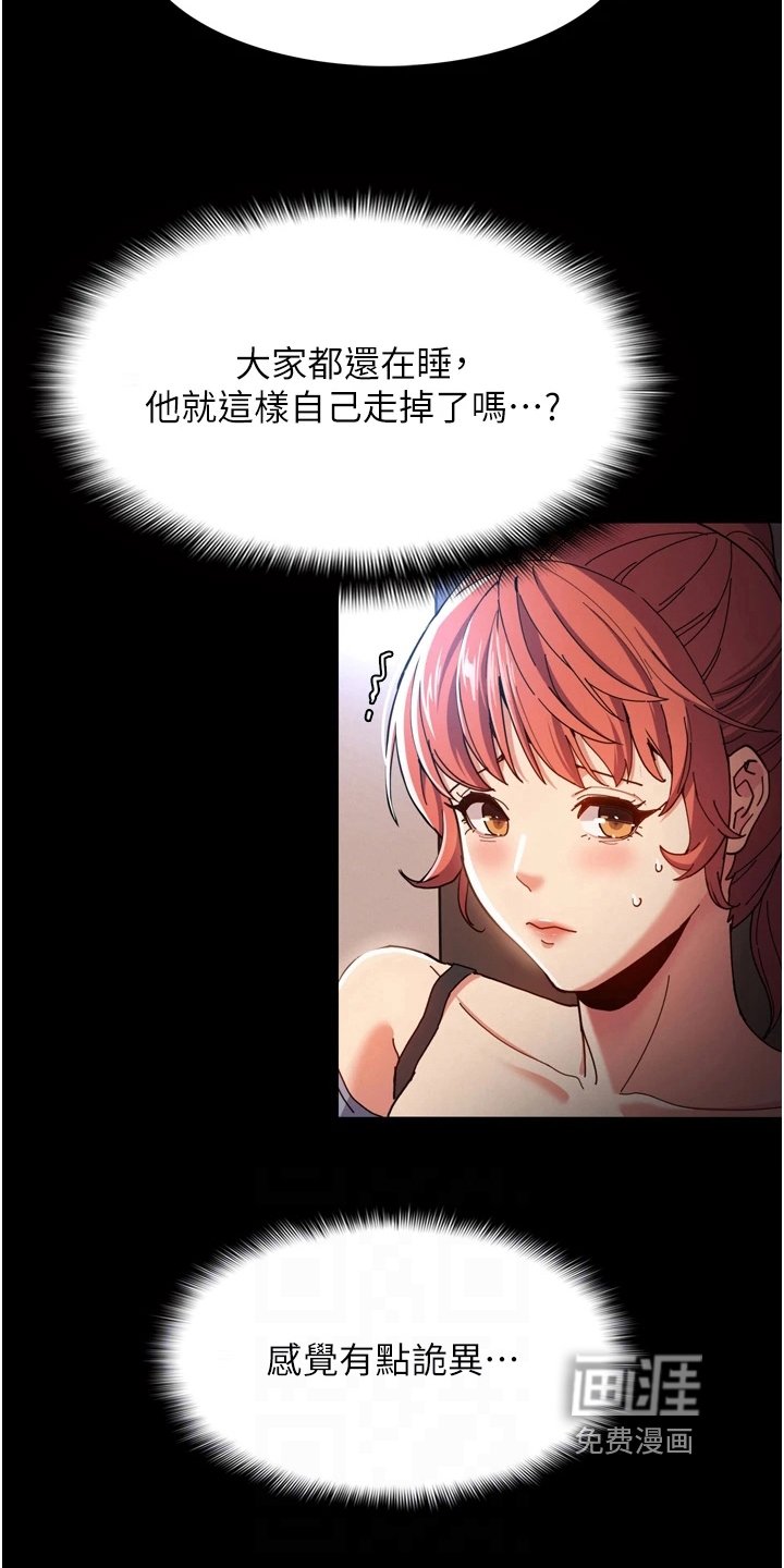 第8章：亲自确认