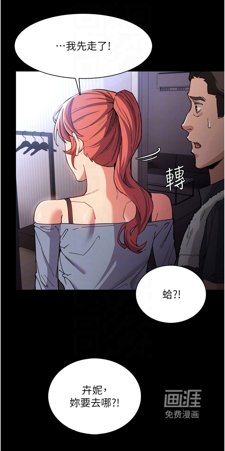 第8章：亲自确认