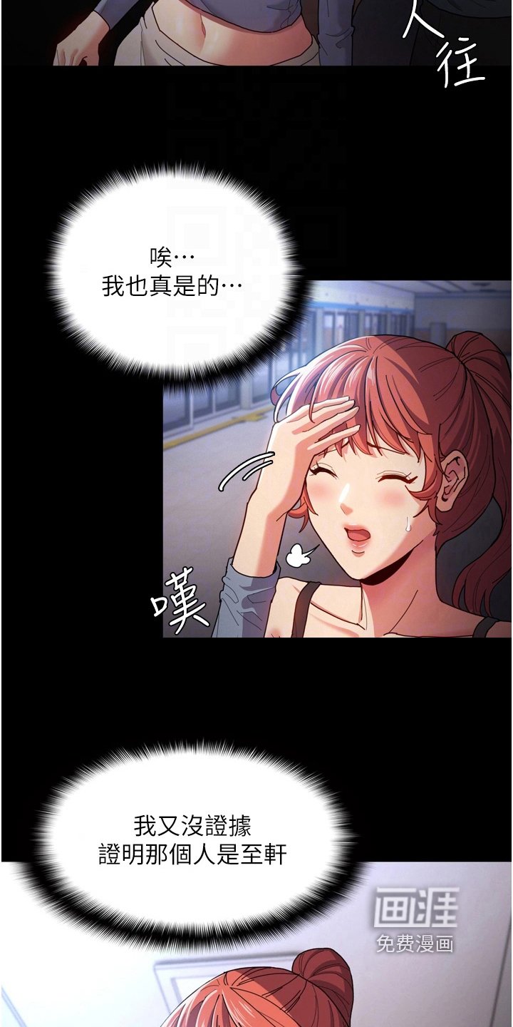 第9章：下手