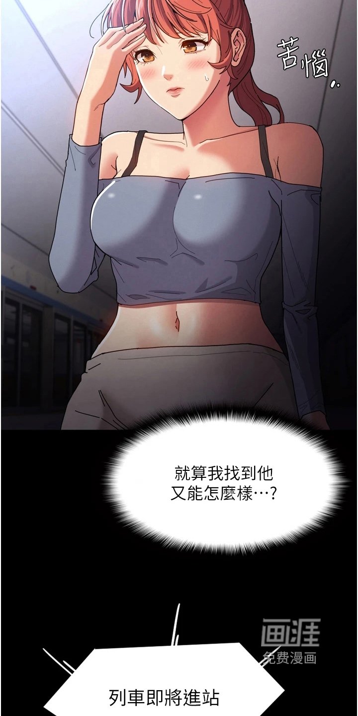 第9章：下手