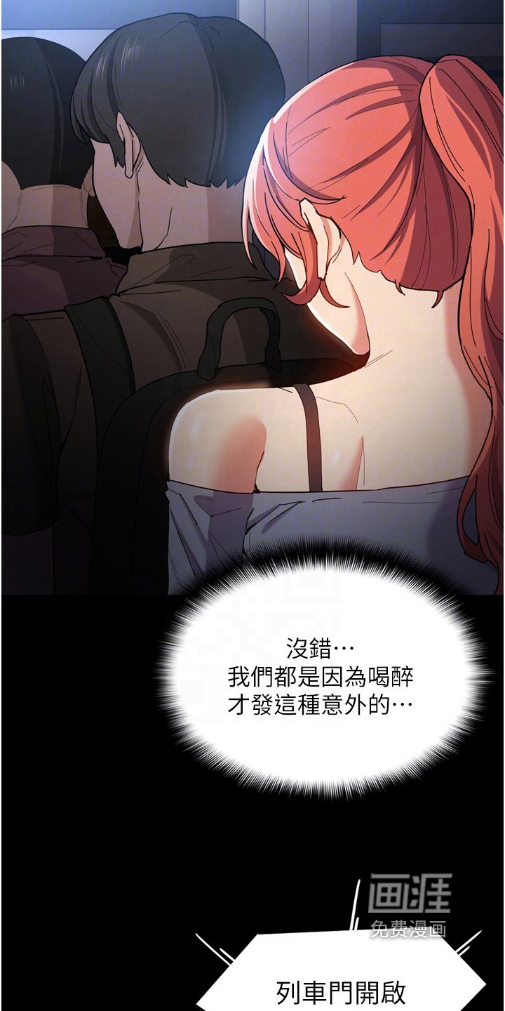 第9章：下手