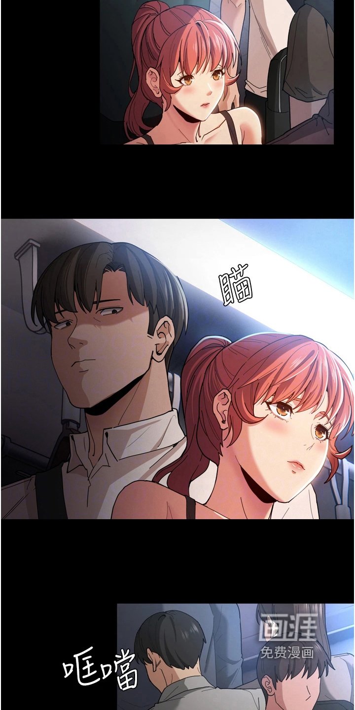 第9章：下手