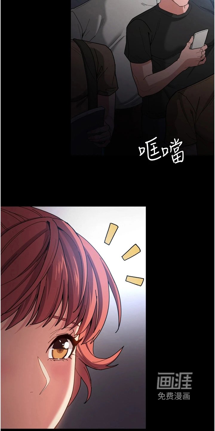 第9章：下手