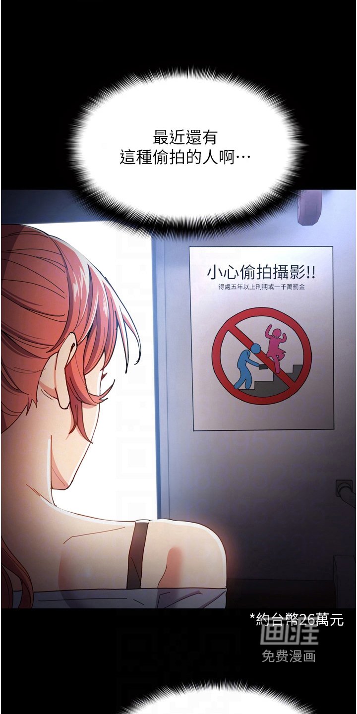 第9章：下手