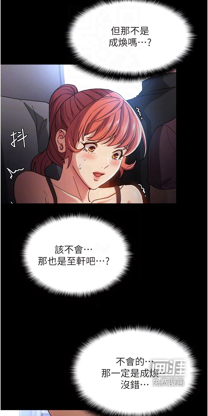 第9章：下手