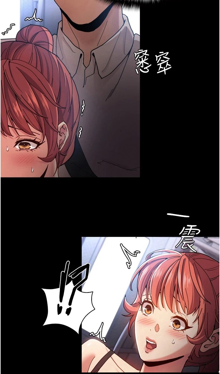 第9章：下手