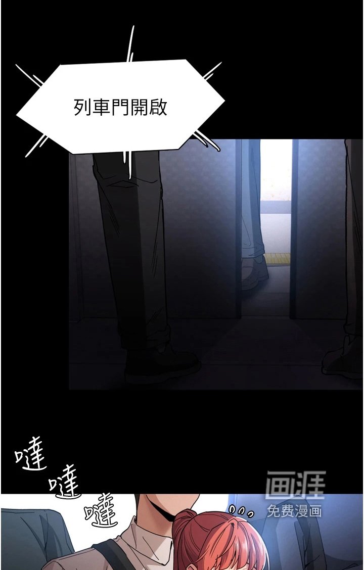 第9章：下手