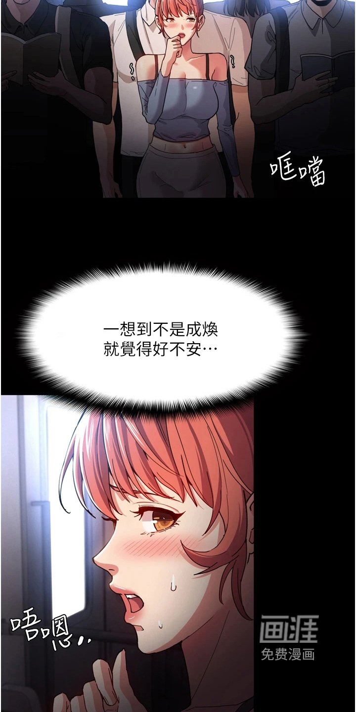 第9章：下手
