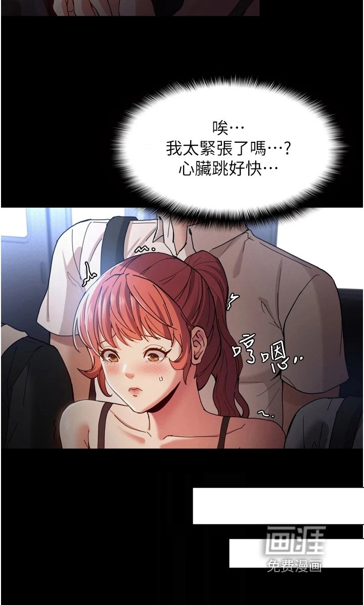 第9章：下手