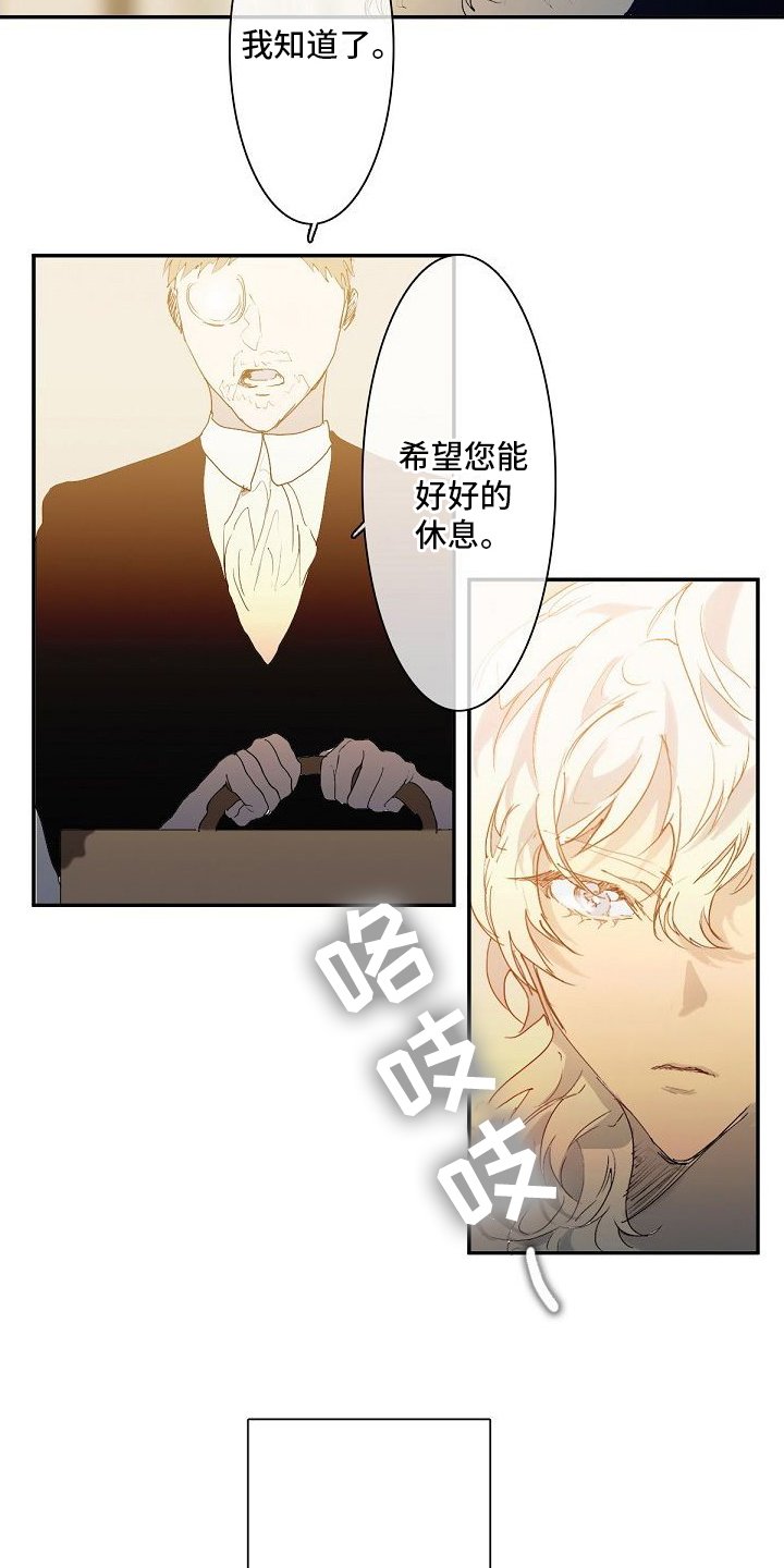 第1章：大小姐
