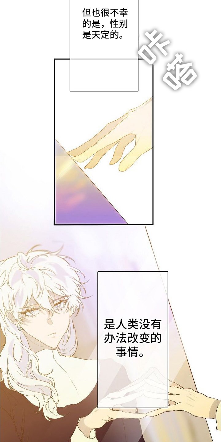第1章：大小姐
