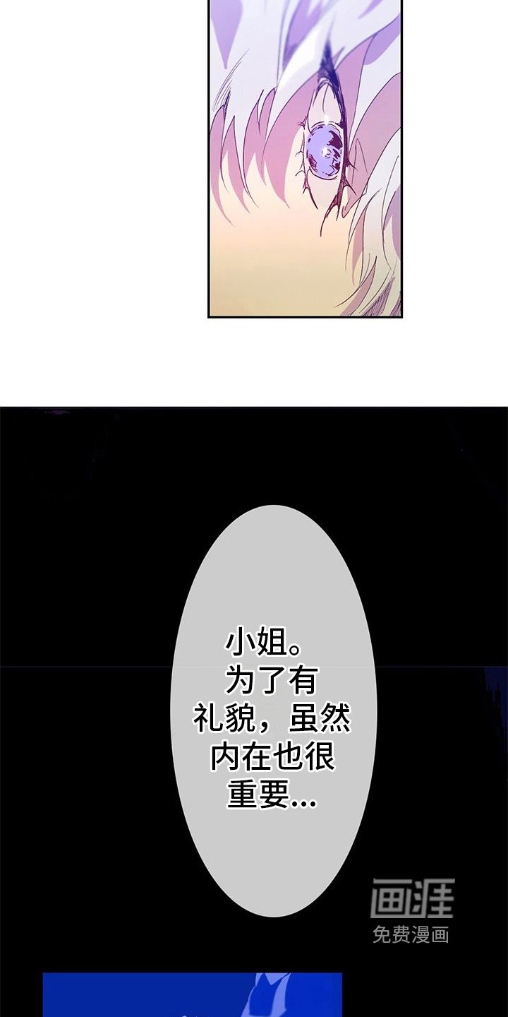 第10章：确定