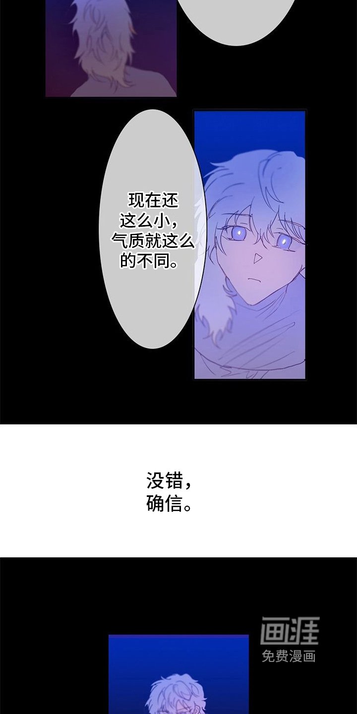 第10章：确定